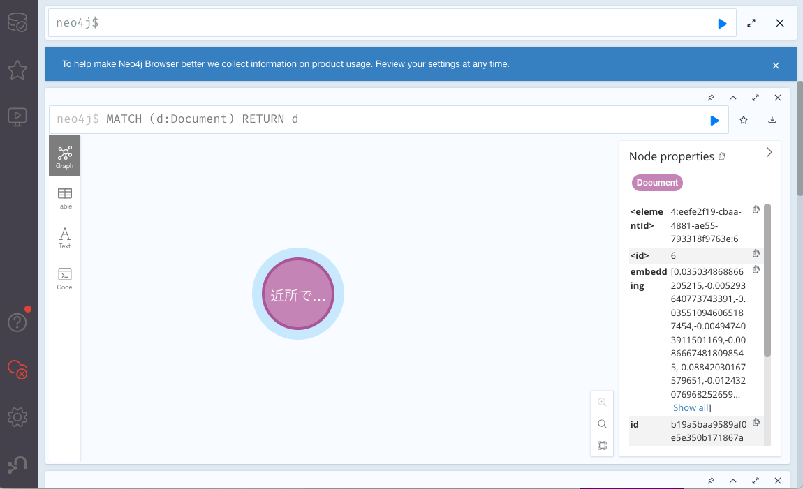 neo4j_03